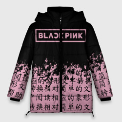 Женская зимняя куртка Oversize Blackpink