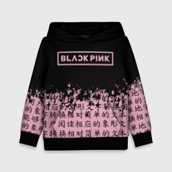 Детская толстовка 3D Blackpink