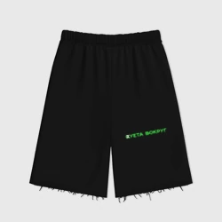 Женские шорты oversize футер хлопок Суета вокруг