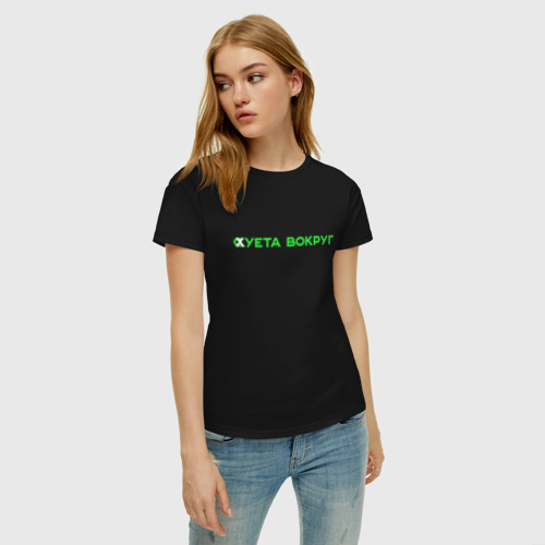 Женская футболка хлопок Суета вокруг, цвет черный - фото 3