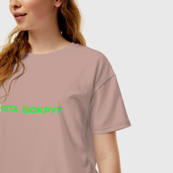 Женская футболка хлопок Oversize Суета вокруг - фото 2