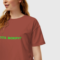 Женская футболка хлопок Oversize Суета вокруг - фото 2