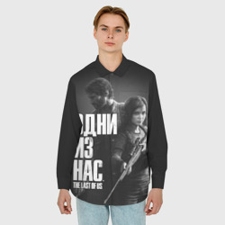 Мужская рубашка oversize 3D Одни из Нас Эдди Джоэл - фото 2