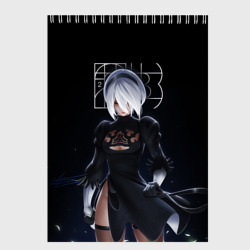 Скетчбук 2B