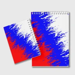 Блокнот Россия - фото 2