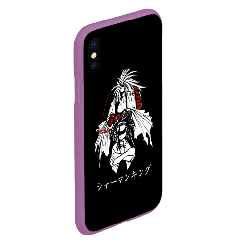 Чехол для iPhone XS Max матовый Shaman King, цвет фиолетовый - фото 3