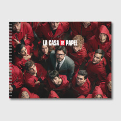 Альбом для рисования Бумажный дом La Casa de Papel