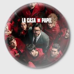 Значок Бумажный дом La Casa de Papel