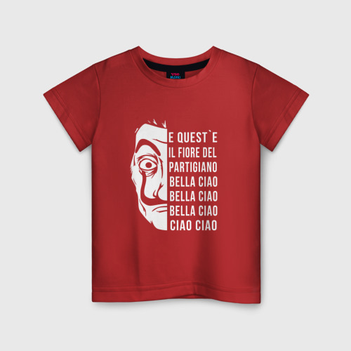 Детская футболка хлопок с принтом Бумажный дом | La Casa de Papel (Z), вид спереди #2