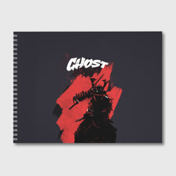 Альбом для рисования Ghost