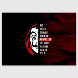 Поздравительная открытка Бумажный дом La Casa de Papel