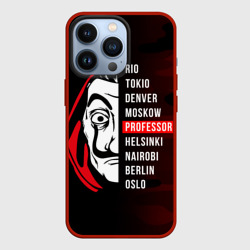 Чехол для iPhone 13 Pro Бумажный дом La Casa de Papel