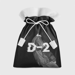 Подарочный 3D мешок Agust D. D-2 by BTS