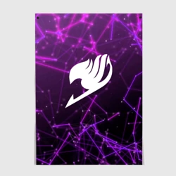 Постер Helmet Fairy tail purple stripes