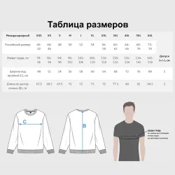 Мужской свитшот 3D Изумрудный дракон - фото 6