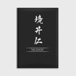 Ежедневник Ghost of Tsushima - иероглифы
