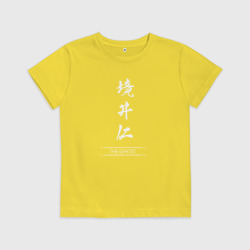 Детская футболка хлопок Ghost of Tsushima - иероглифы