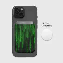 Картхолдер Magsafe магнитный Матрица код цифры программист - фото 2