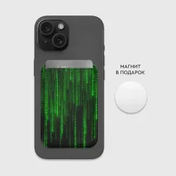 Картхолдер Magsafe магнитный Матрица код цифры программист - фото 2