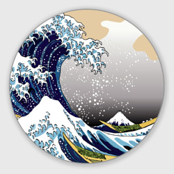 Круглый коврик для мышки The great wave off kanagawa