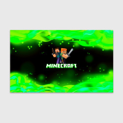 Бумага для упаковки 3D Minecraft 1