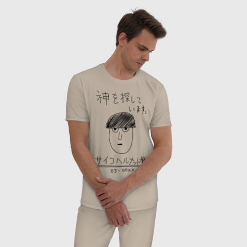 Мужская пижама хлопок Моб Психо 100, цвет миндальный - фото 3