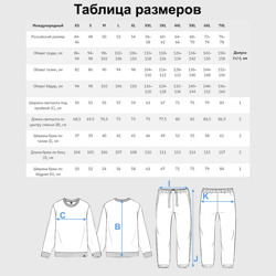 Костюм с принтом Россия для мужчины, вид на модели спереди №4. Цвет основы: темно-синий