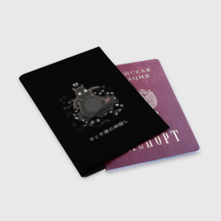 Обложка для паспорта матовая кожа Перевоплощённый Боо среди сусуватари - фото 2