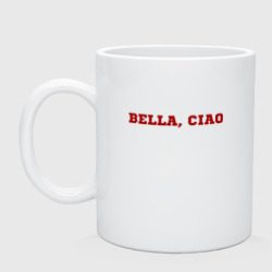 Кружка керамическая Bella ciao