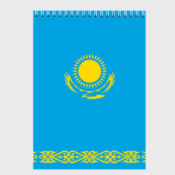 Скетчбук Казахстан