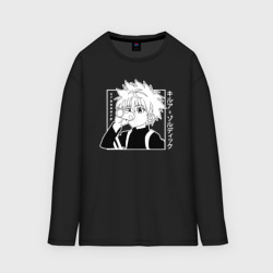 Мужской лонгслив oversize хлопок Killua Hunter x Hunter Киллуа