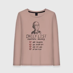 Женский лонгслив хлопок Супергеройская тренировка