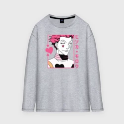 Женский лонгслив oversize хлопок Hisoka Hunter x Hunter Хисока