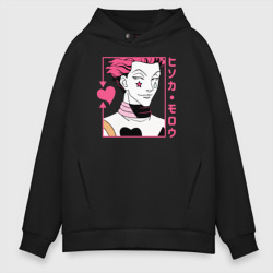 Мужское худи Oversize хлопок Hisoka Hunter x Hunter Хисока