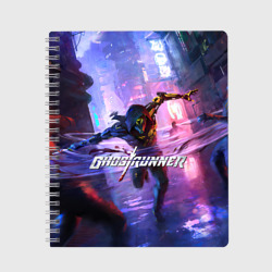 Тетрадь Ghostrunner