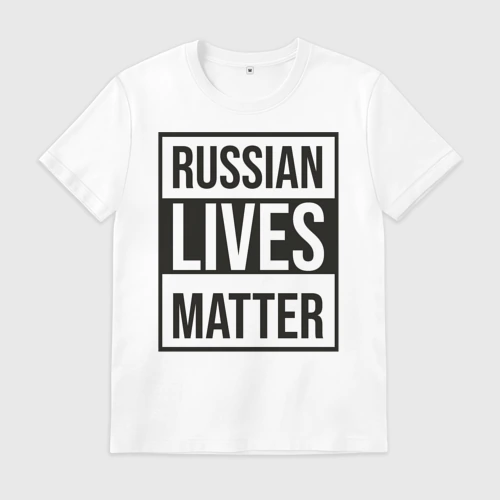 russian lives matter shirt