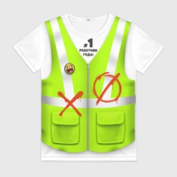 Женская футболка 3D Работник года - сигнальный жилет имитация спецодежды с надписью