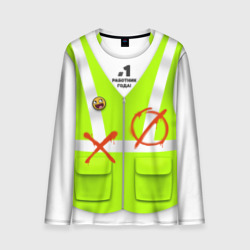 Мужской лонгслив 3D Работник года - сигнальный жилет имитация спецодежды с надписью
