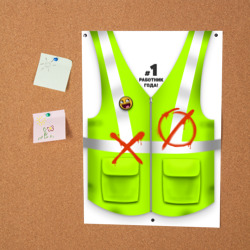 Постер Работник года - сигнальный жилет имитация спецодежды - фото 2