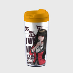 Термокружка-непроливайка Kakegurui пики в темноте