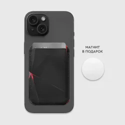 Картхолдер Magsafe магнитный Dark - фото 2