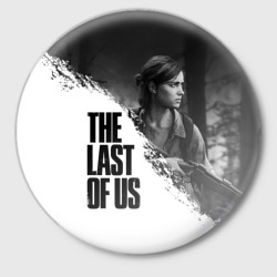 Значок The Last of Us 2