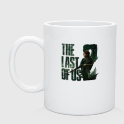 Кружка керамическая The Last Of Us part 2