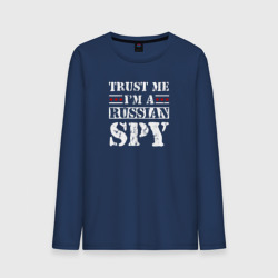 Мужской лонгслив хлопок Trust me i'm a Russian Spy