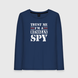 Женский лонгслив хлопок Trust me i'm a Russian Spy