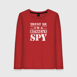 Женский лонгслив хлопок Trust me i'm a Russian Spy