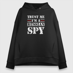 Женское худи Oversize хлопок Trust me i'm a Russian Spy