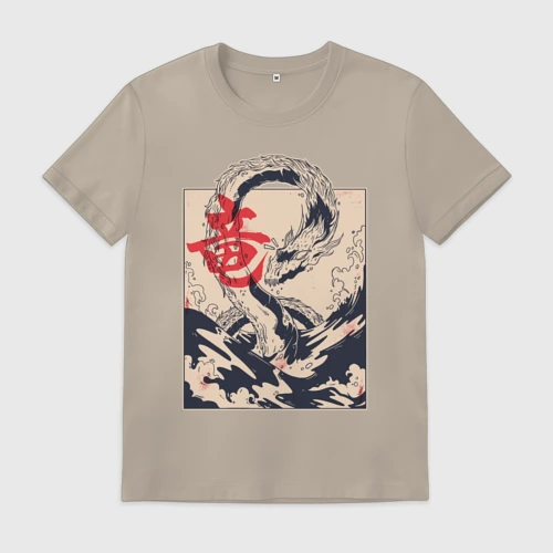 Мужская футболка хлопок с принтом Морской дракон, вид спереди #2