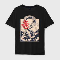 Мужская футболка хлопок Oversize Морской дракон