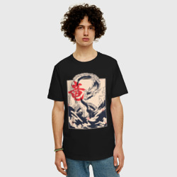 Мужская футболка хлопок Oversize Морской дракон - фото 2
